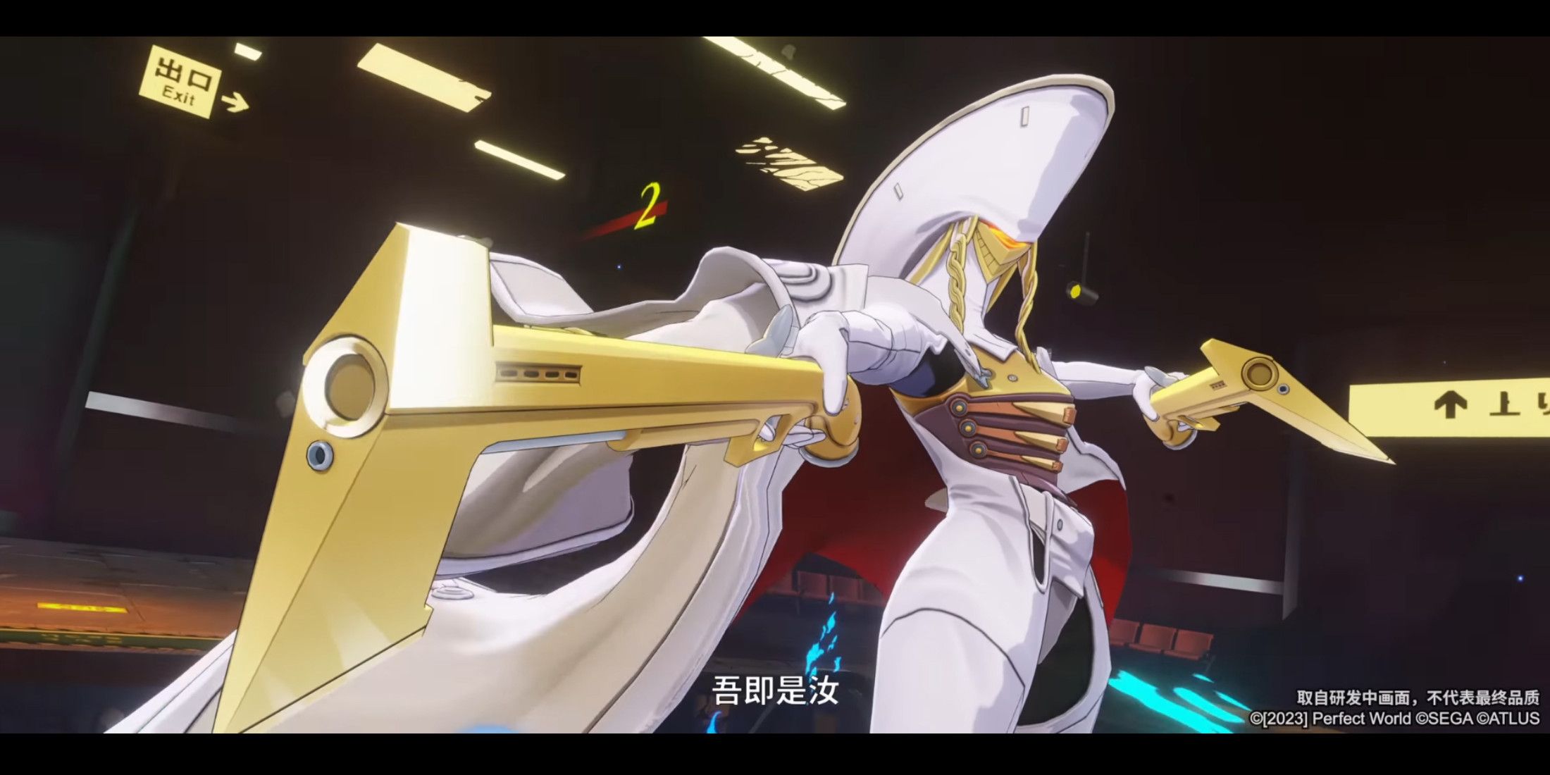 Persona 5 The Phantom X Janosik