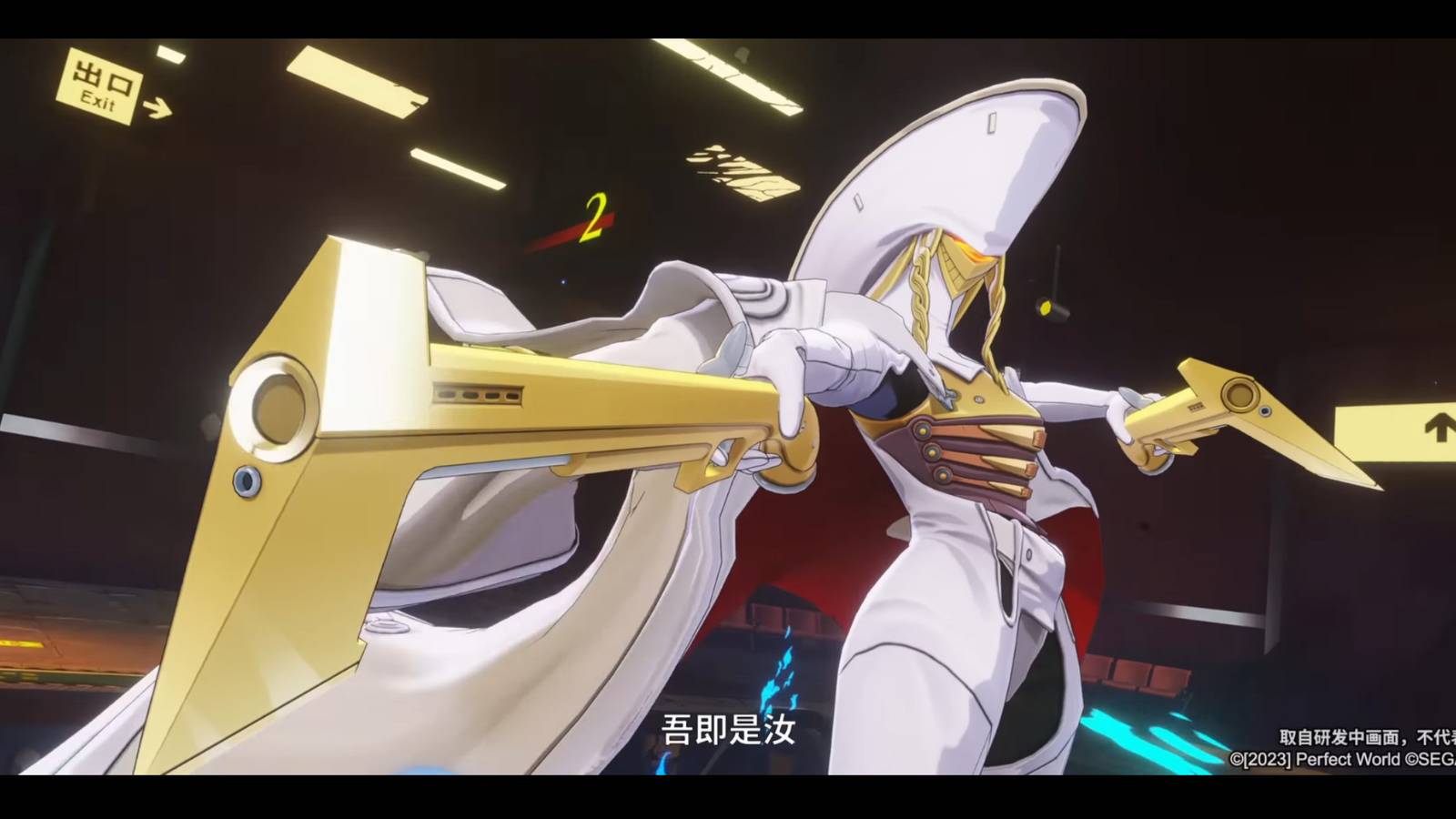 Persona 5 The Phantom X Janosik