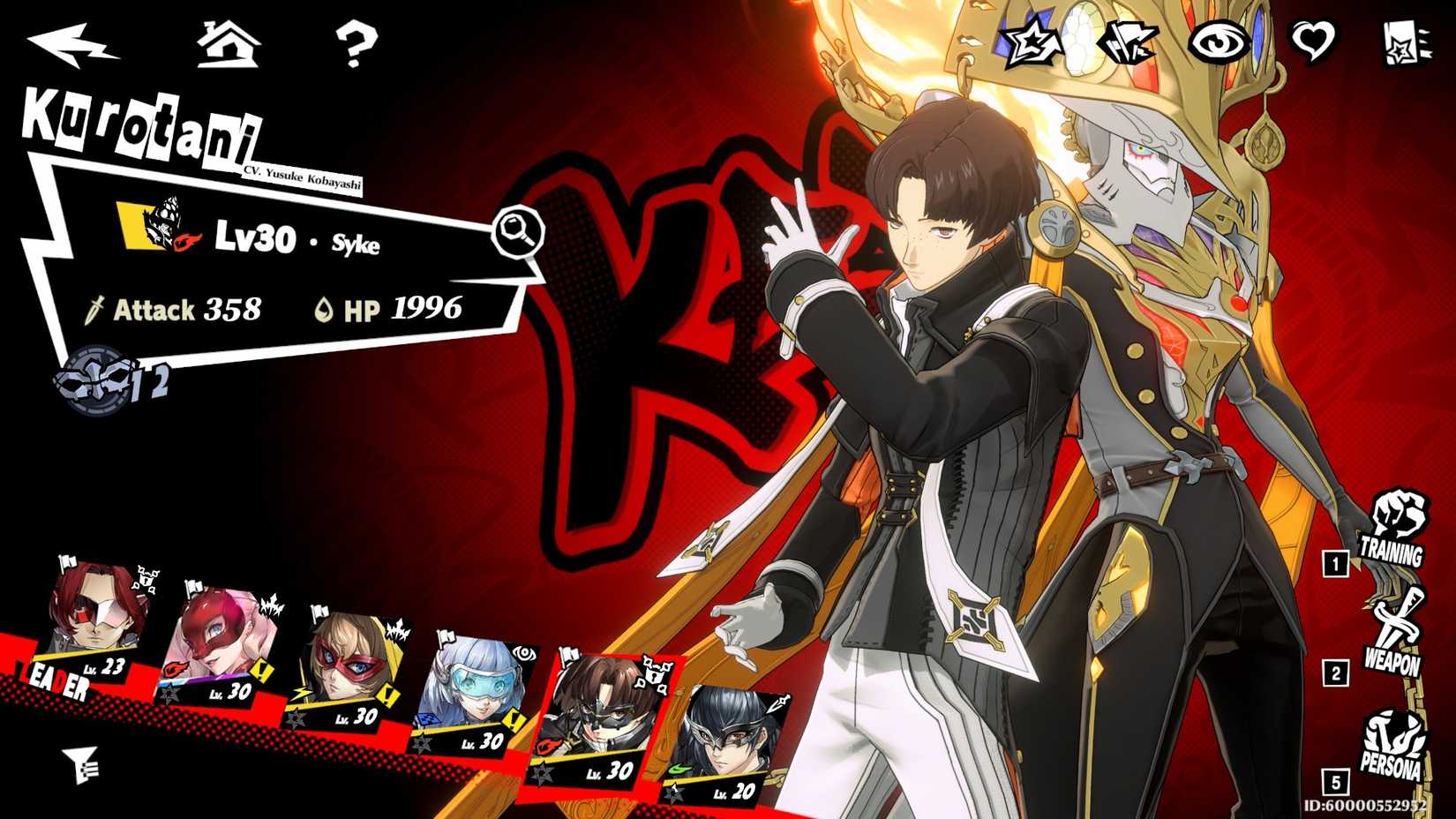 Persona 5 The Phantom X Kurotani