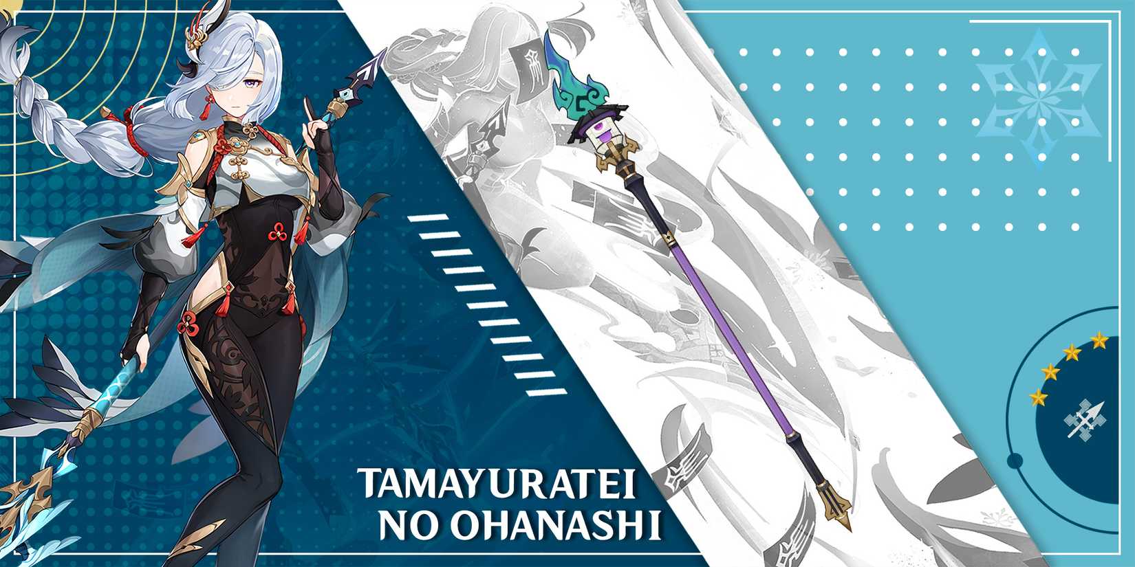 shenhe using tamayuratei no ohanashi weapon in genshin impact