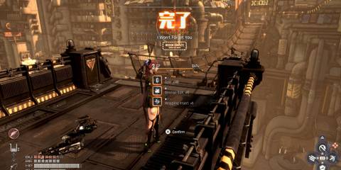 Stellar Blade - I won't forget you rewards 