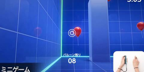 Switch 2 Welcome Tour ballon minigame