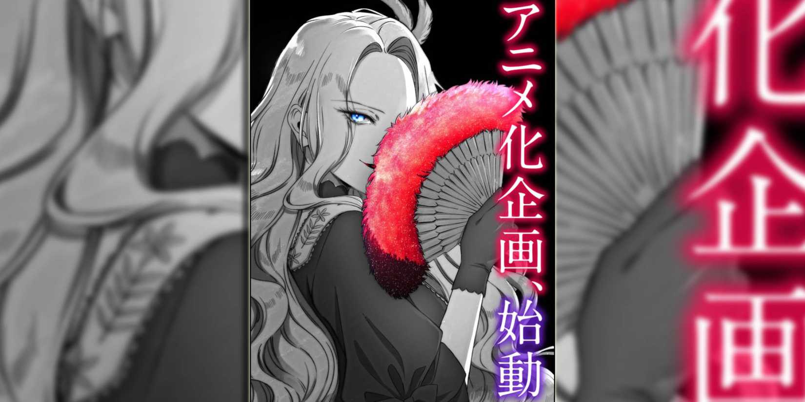 The One Within the Villainess Akuyaku Reijou no Naka no Hito villainess reincarnation protagonist loves villainess