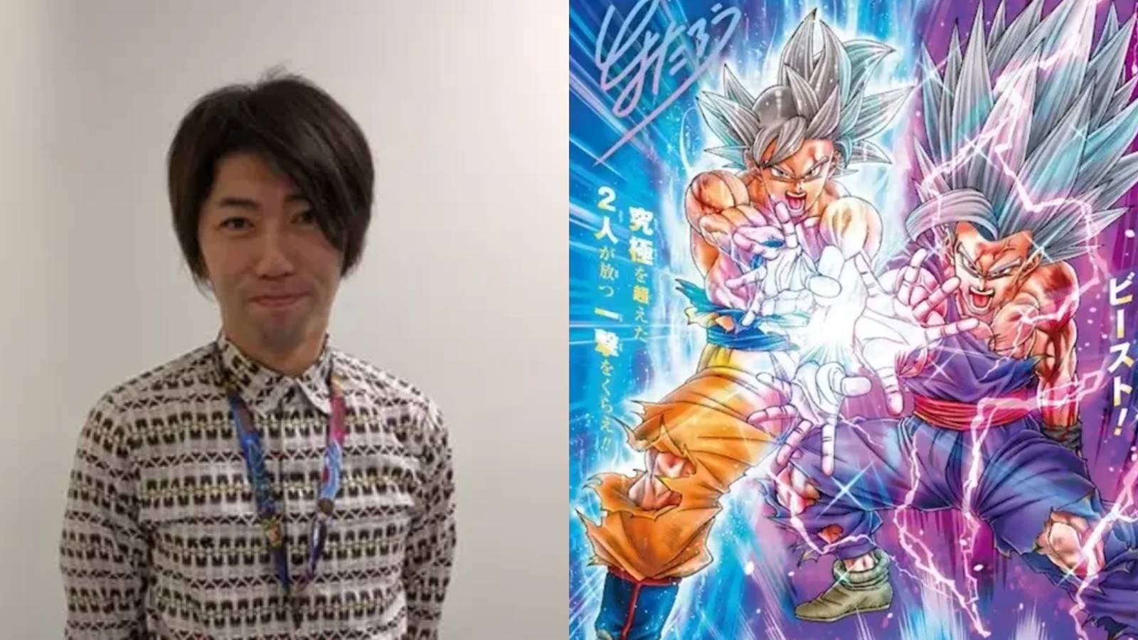 toyotarou-dragon-ball-super