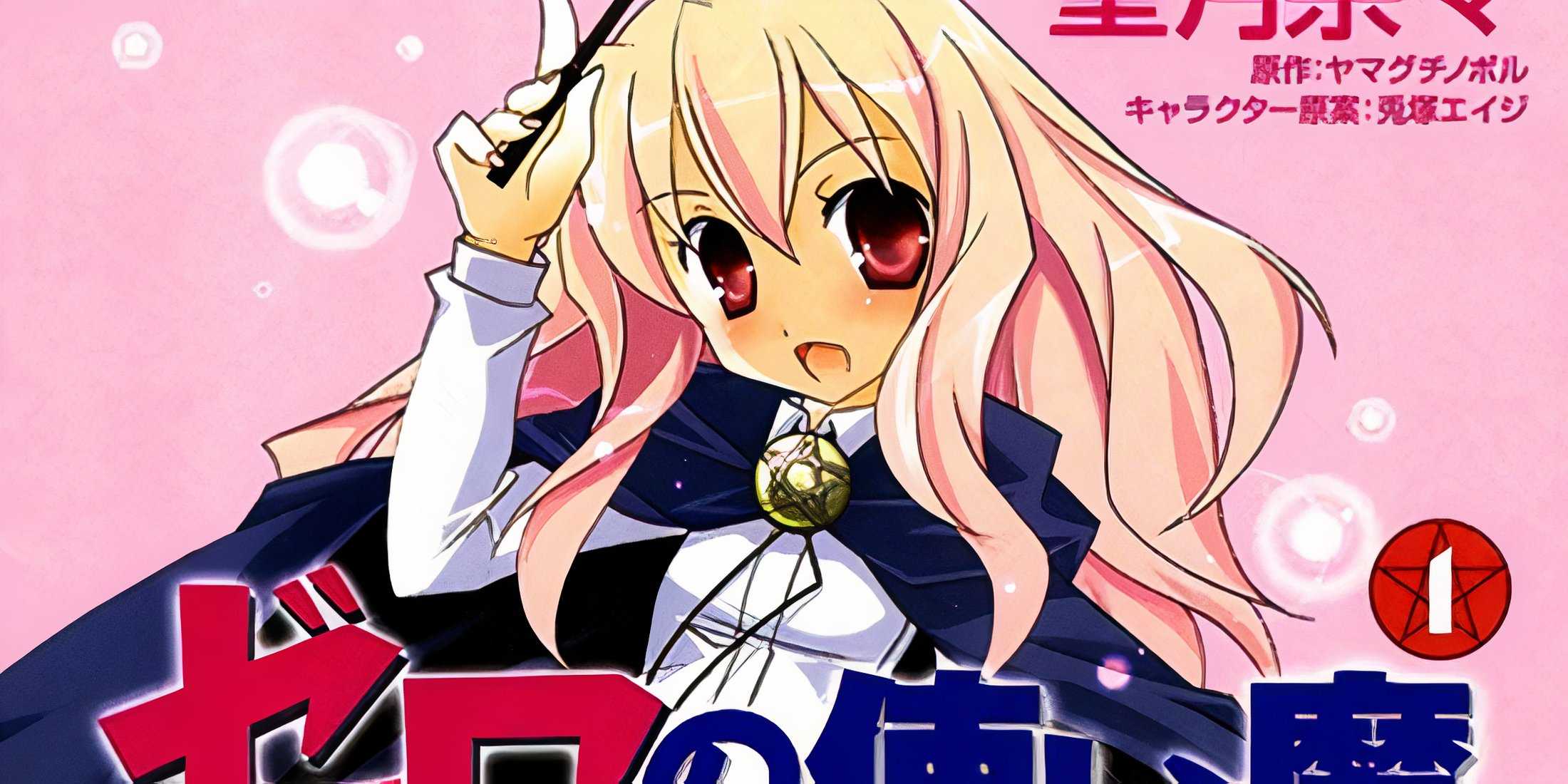 Best Isekai Manga That Are Finished best-isekai-manga-that-are-finished