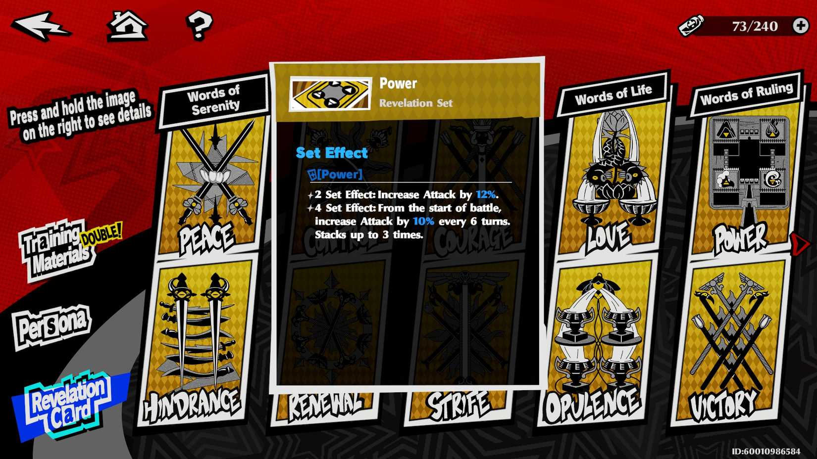 Persona 5 The Phantom X_Revelation Cards_Power