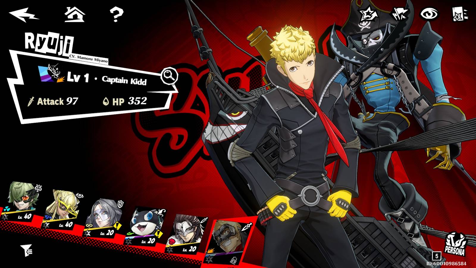Persona 5 The Phantom X_Ryuji_Skull