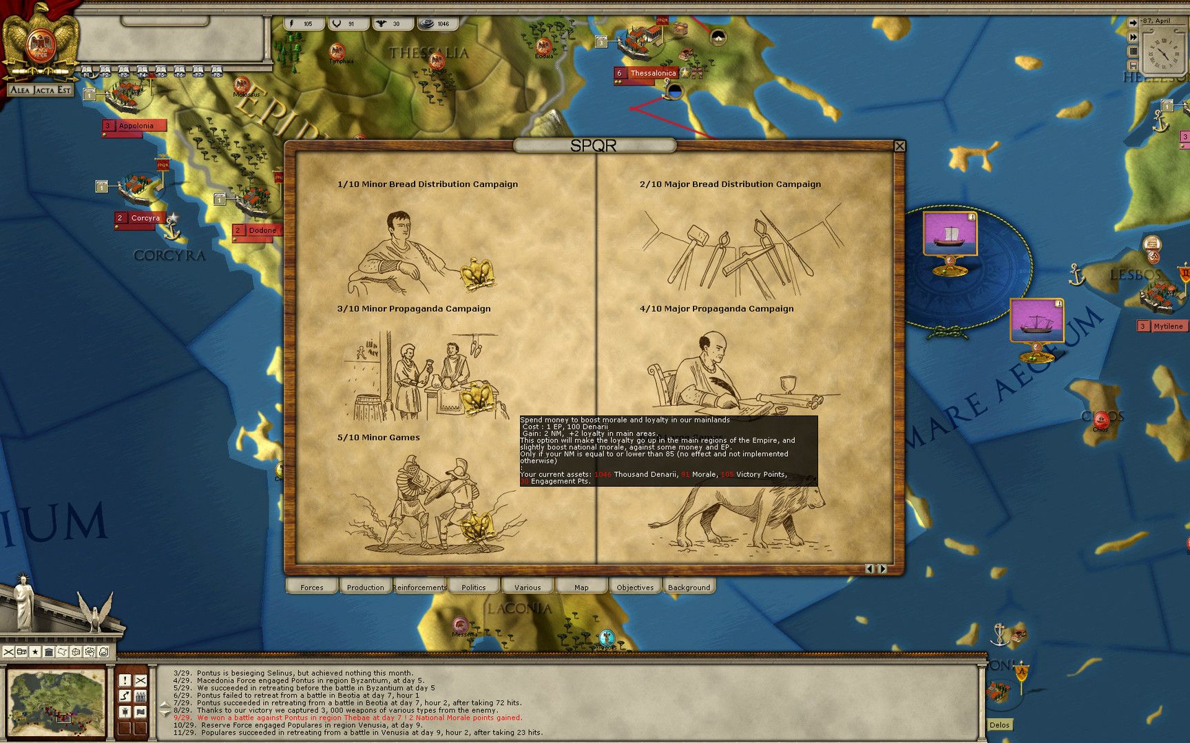 Alea Jacta Est - official steam screenshot 4