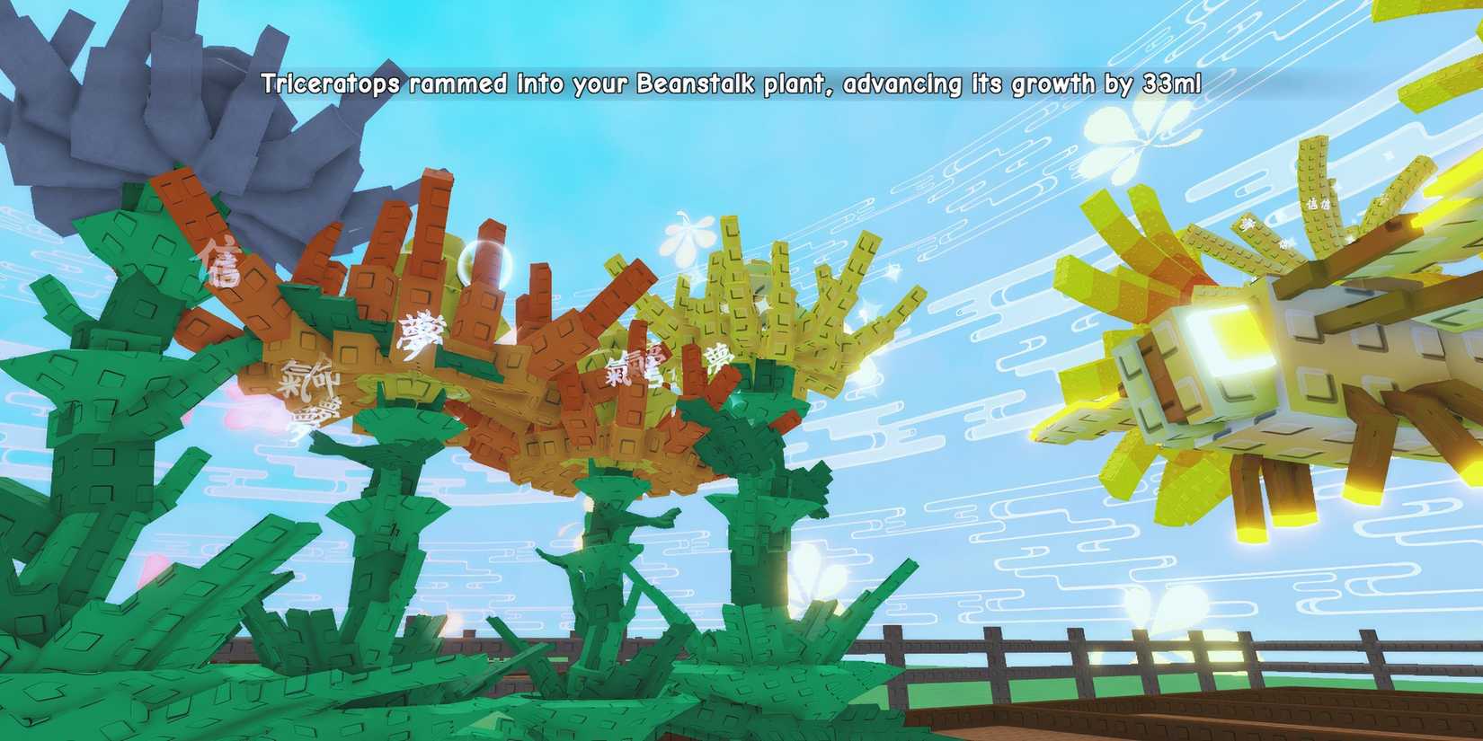 all tranquil plants in grow a garden