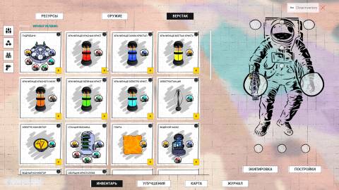 AstroPlanet - official steam screenshot 3