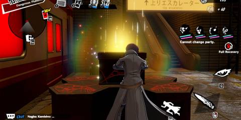 Chest Metro of Desire P5X