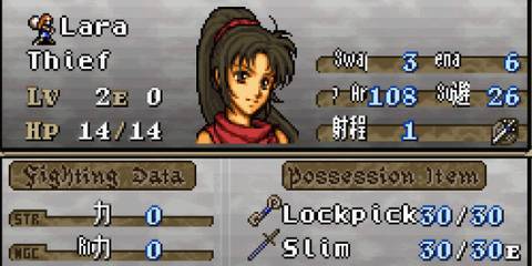 Lara’s status in Fire Emblem Thracia 776
