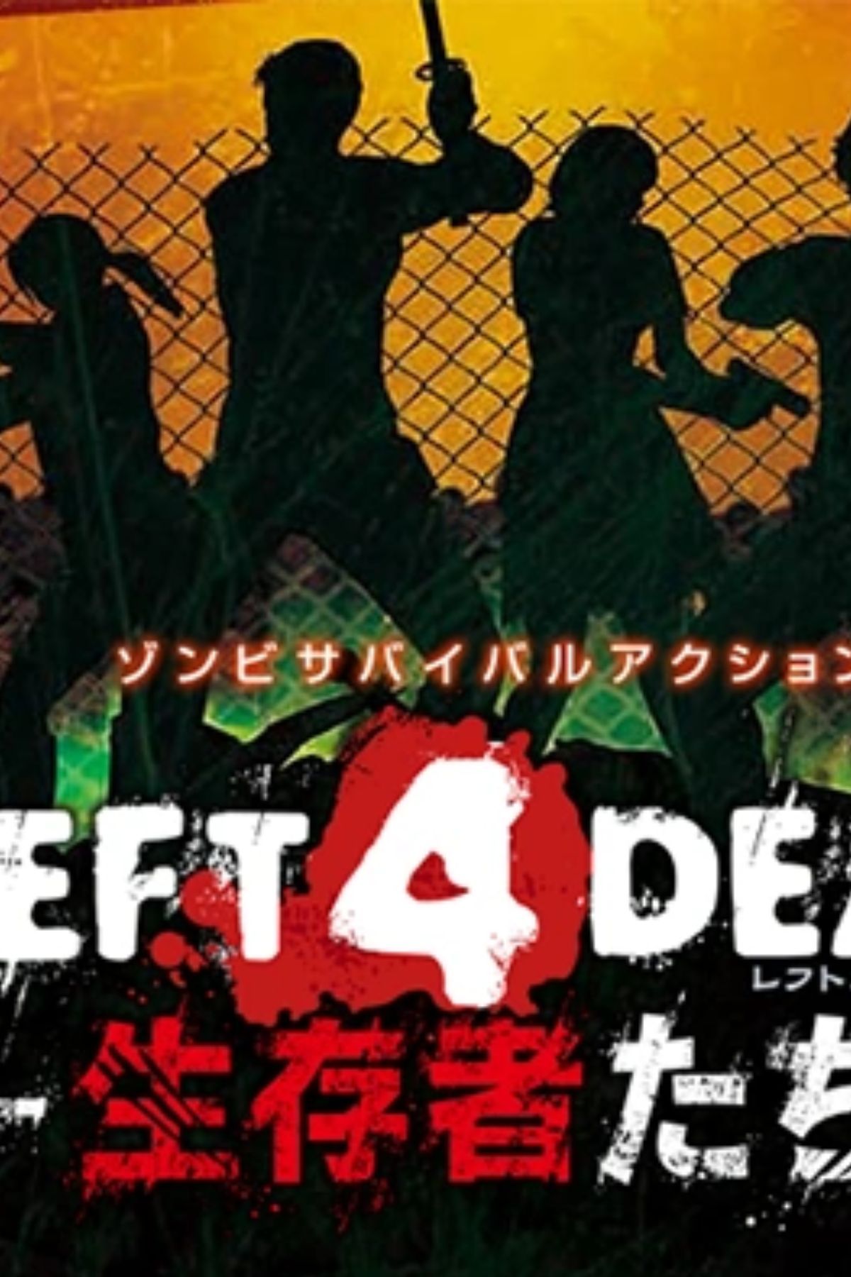 DEAD OR ALIVE4 B4ポスター TGDB - Browse - Game - Dead or Alive 4
