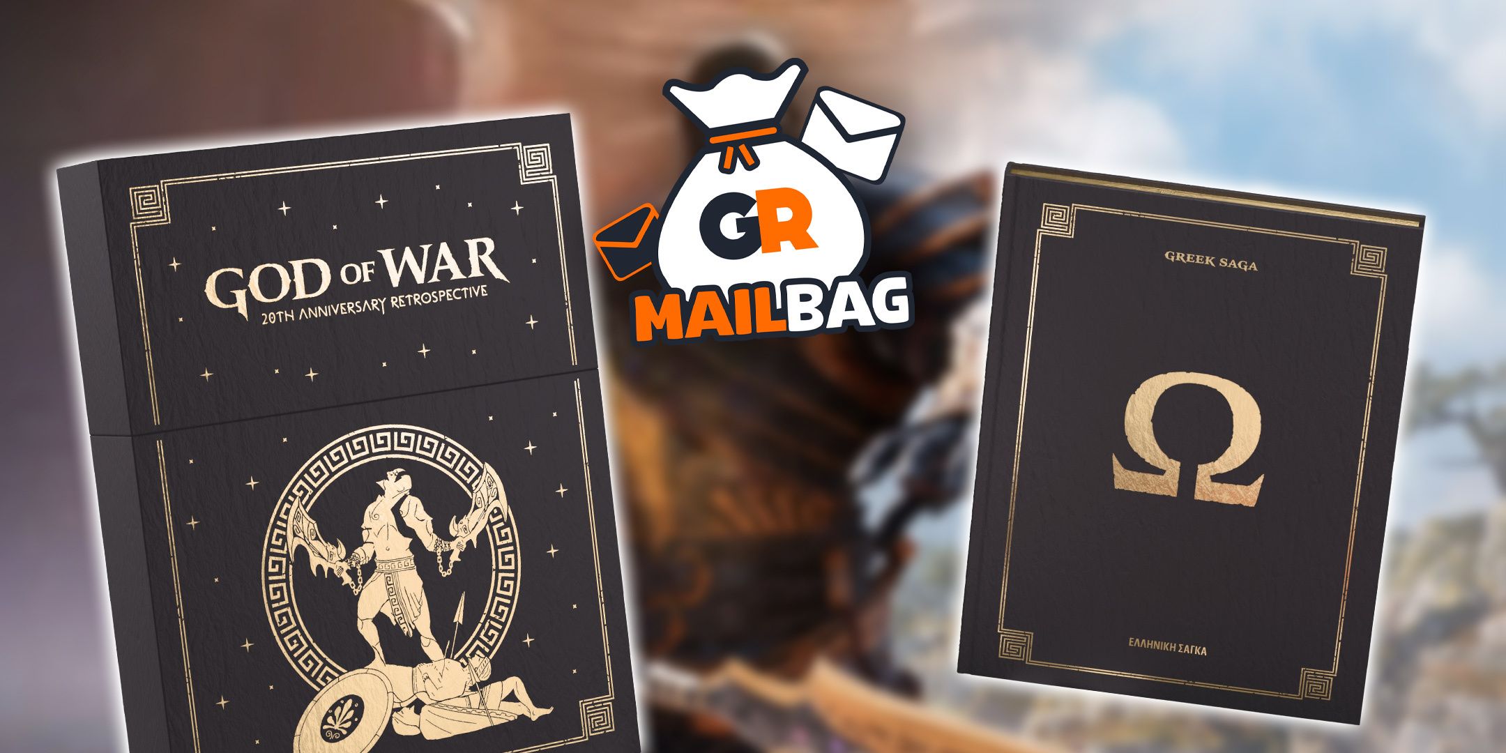 mailbag-unboxing-dark-horse-god-of-war-20th-anniversary-collection_2 (1)