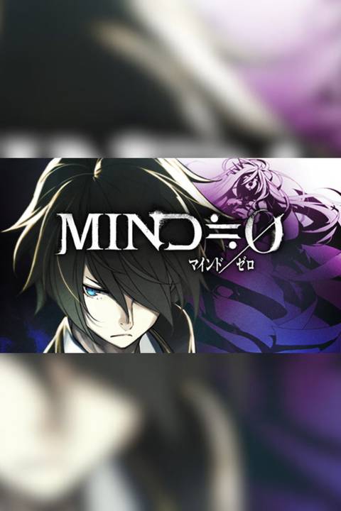 Mind Zero video game cover art tag