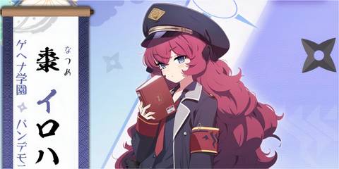 Iroha - Blue Archive