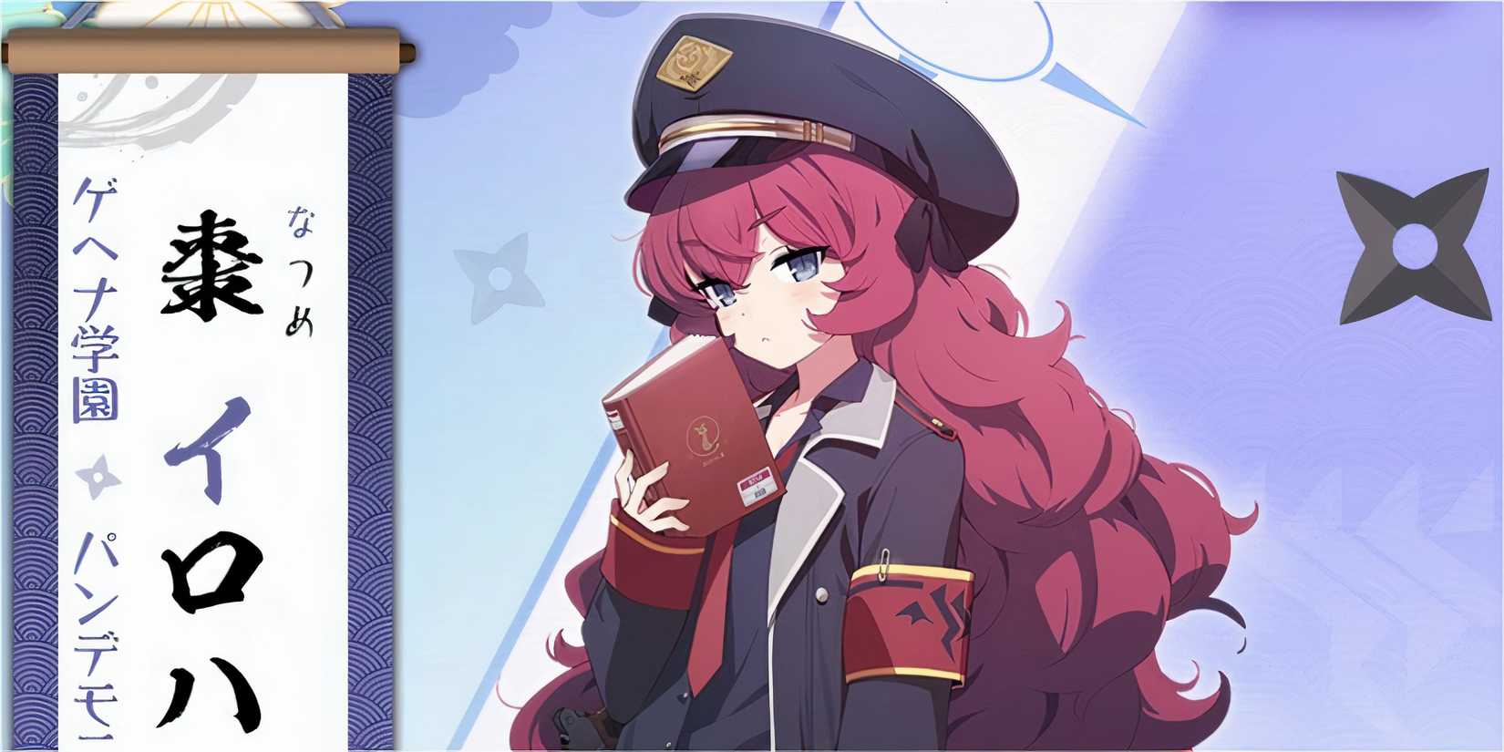 Iroha - Blue Archive