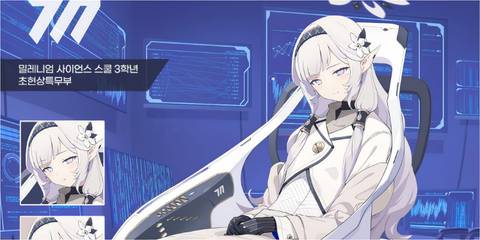 Himari - Blue Archive