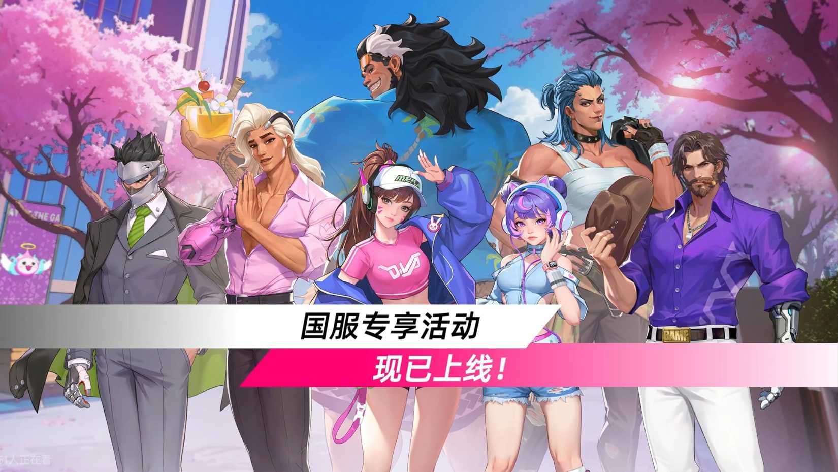 Overwatch Brings Back Fan-Favorite Valentine's Day Mini-Game for a ...