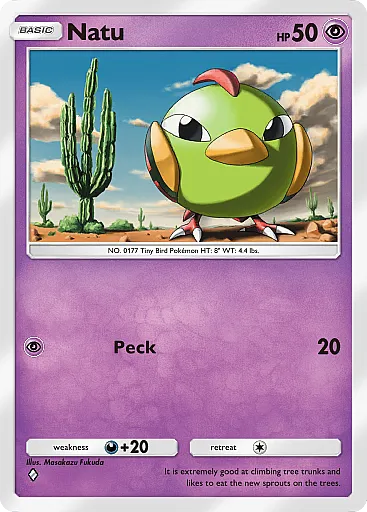 pokemon-tcg-pocket-wisdom-of-sea-and-sky-a4081-natu