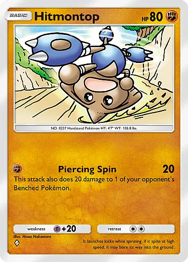 pokemon-tcg-pocket-wisdom-of-sea-and-sky-a4102-hitmontop