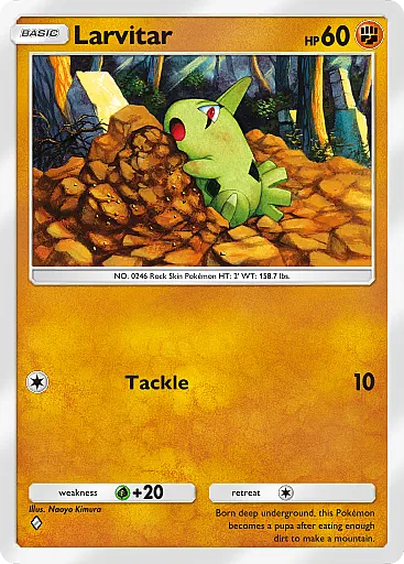 pokemon-tcg-pocket-wisdom-of-sea-and-sky-a4103-larvitar