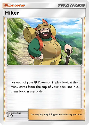 pokemon-tcg-pocket-wisdom-of-sea-and-sky-a4161-hiker