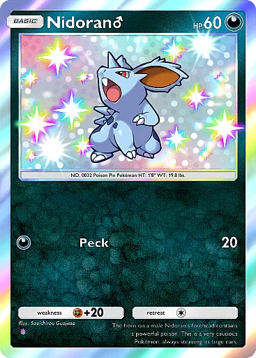 pokemon-tcg-pocket-wisdom-of-sea-and-sky-a4226-nidoran-