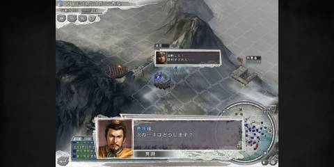 Romance of the Three Kingdoms 11 steam image (2)