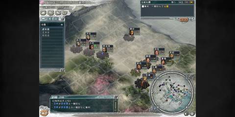 Romance of the Three Kingdoms 11 steam image (4)