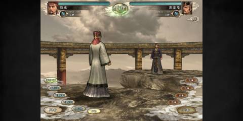 Romance of the Three Kingdoms 11 steam image (5)