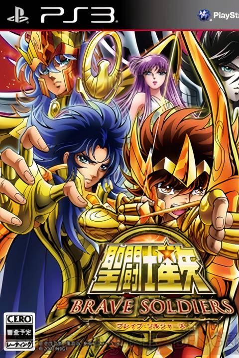Saint Seiya Brave Soldiers
