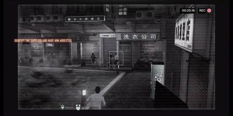 Sleeping Dogs arrest