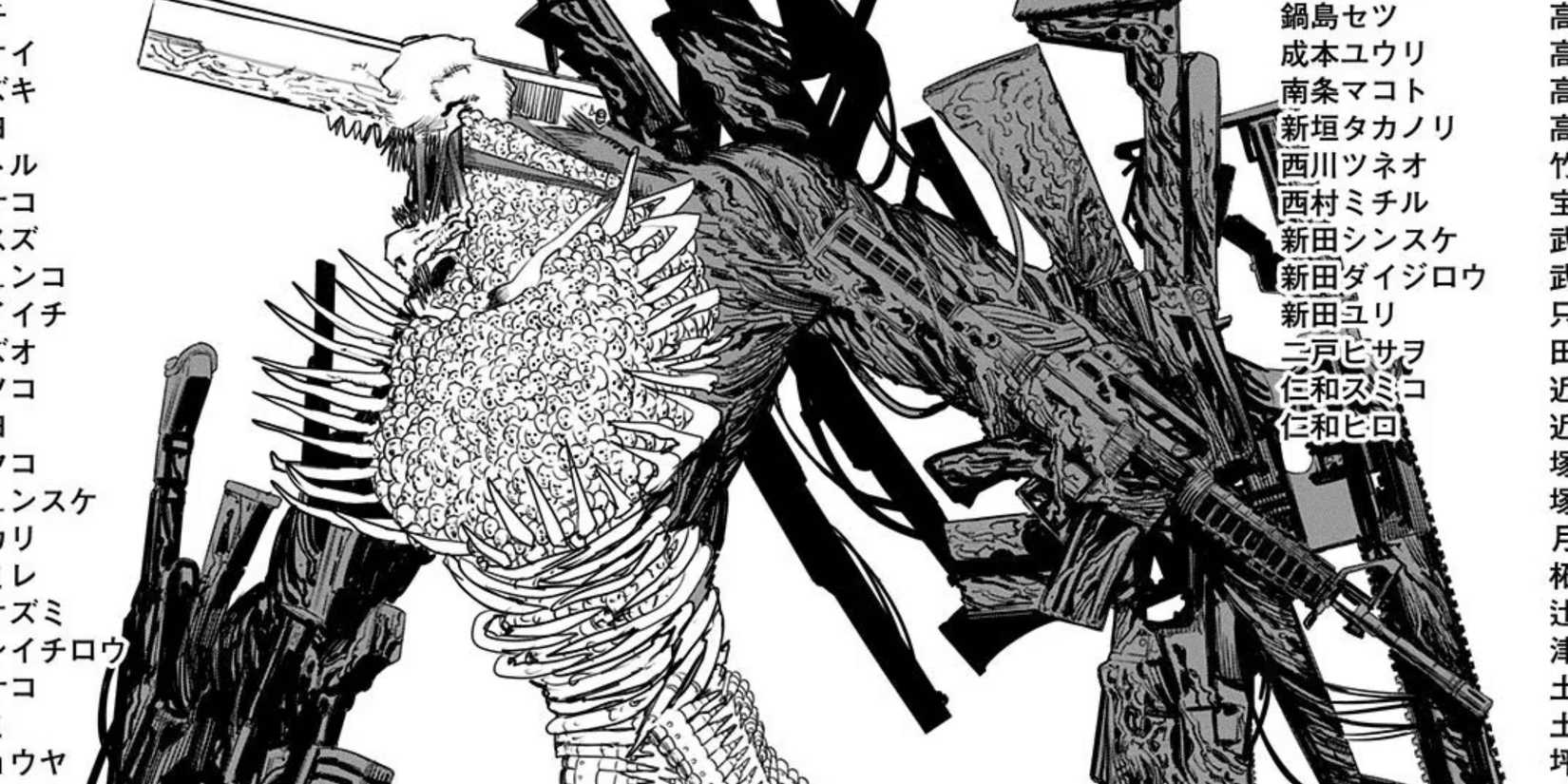 The gun looks devilish.