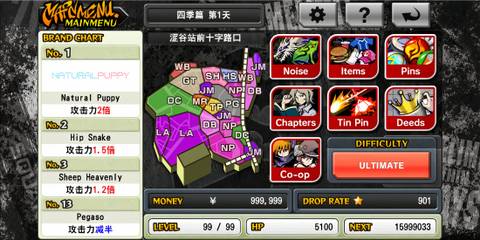 The map menu in The World Ends With You (Switch)