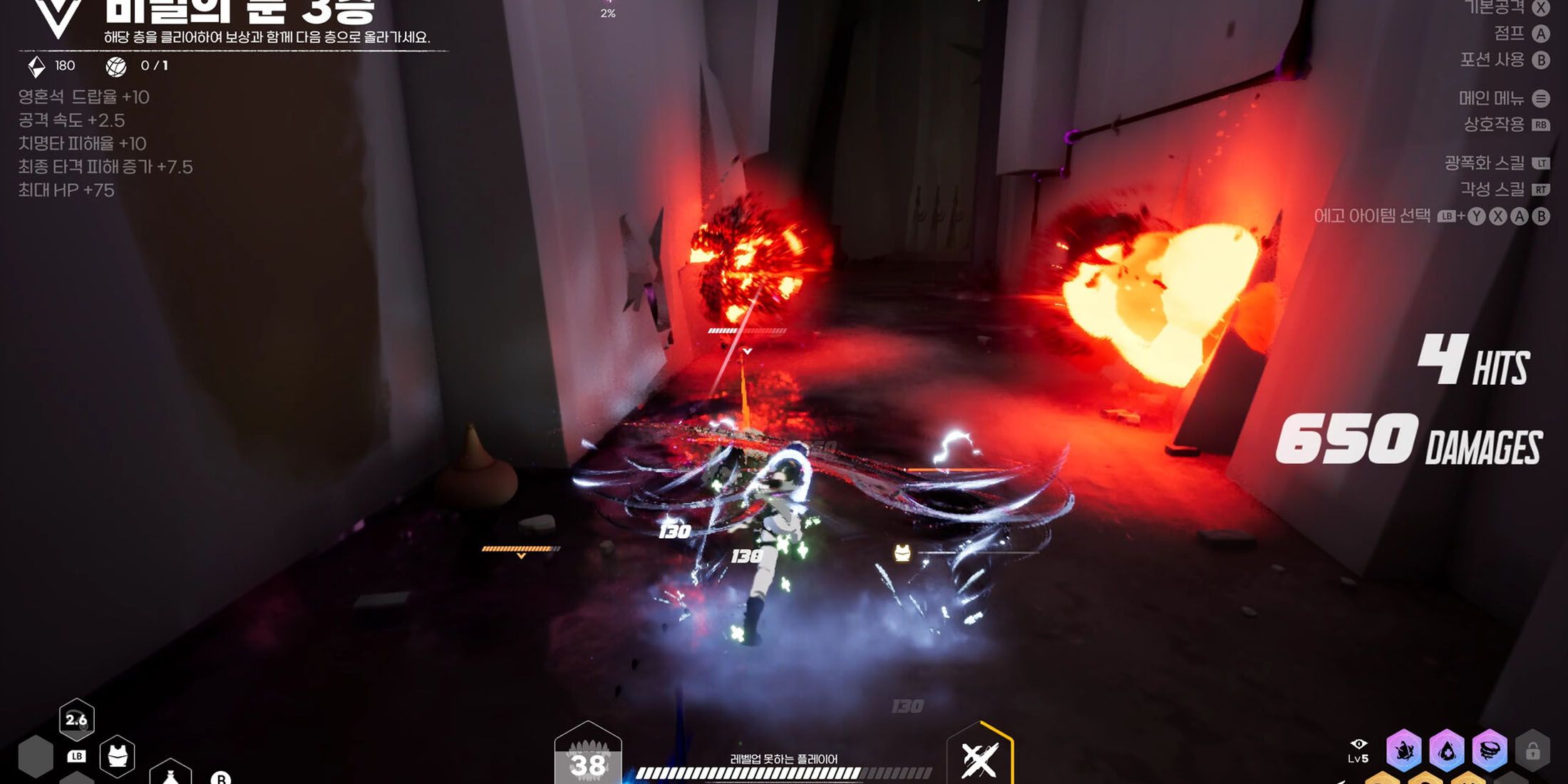 The Player Who Can't Level Up gameplay