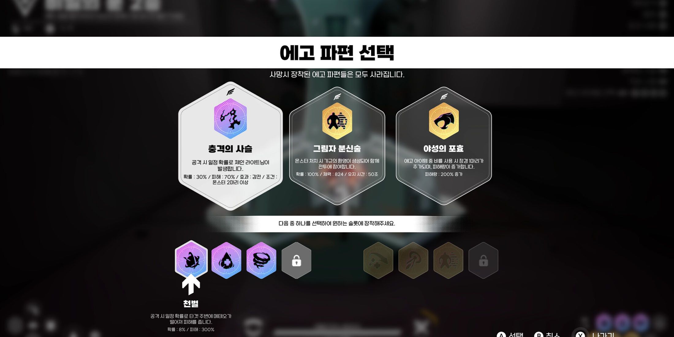 The Player Who Can't Level Up roguelike gameplay