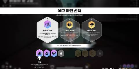 The Player Who Can't Level Up roguelike gameplay