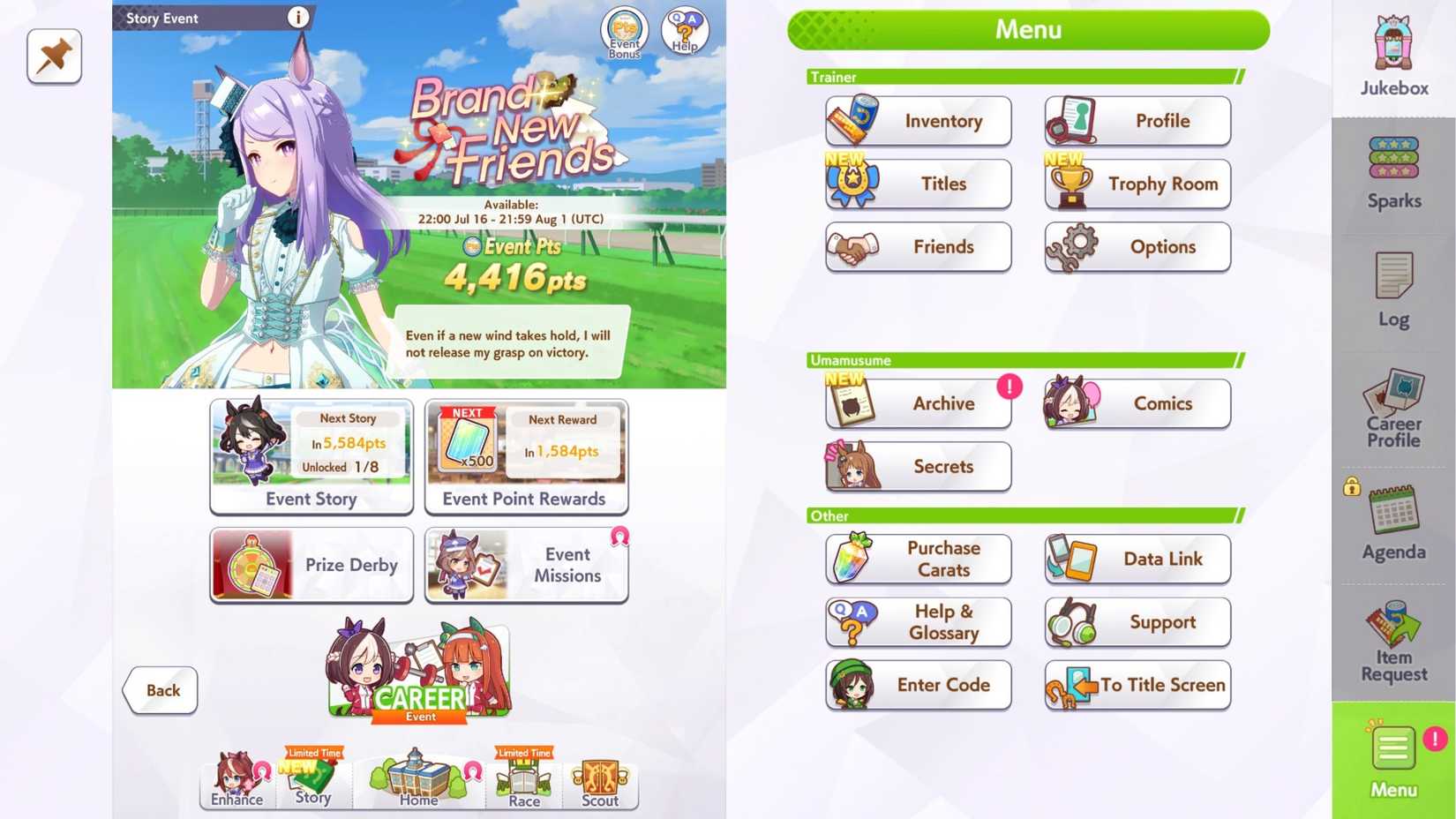Umamusume Brand New Friends Event