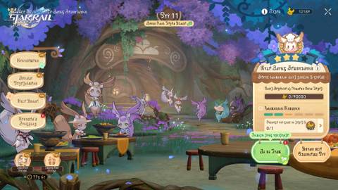 Honkai: Star Rail 3.5 Releasing on August 13