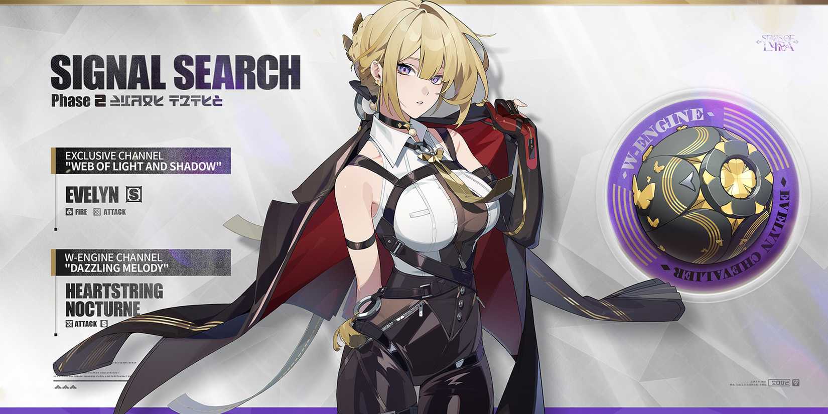 2-2-evelyn-banner-next-zzz-zenless-zone-zero-banner-history-current