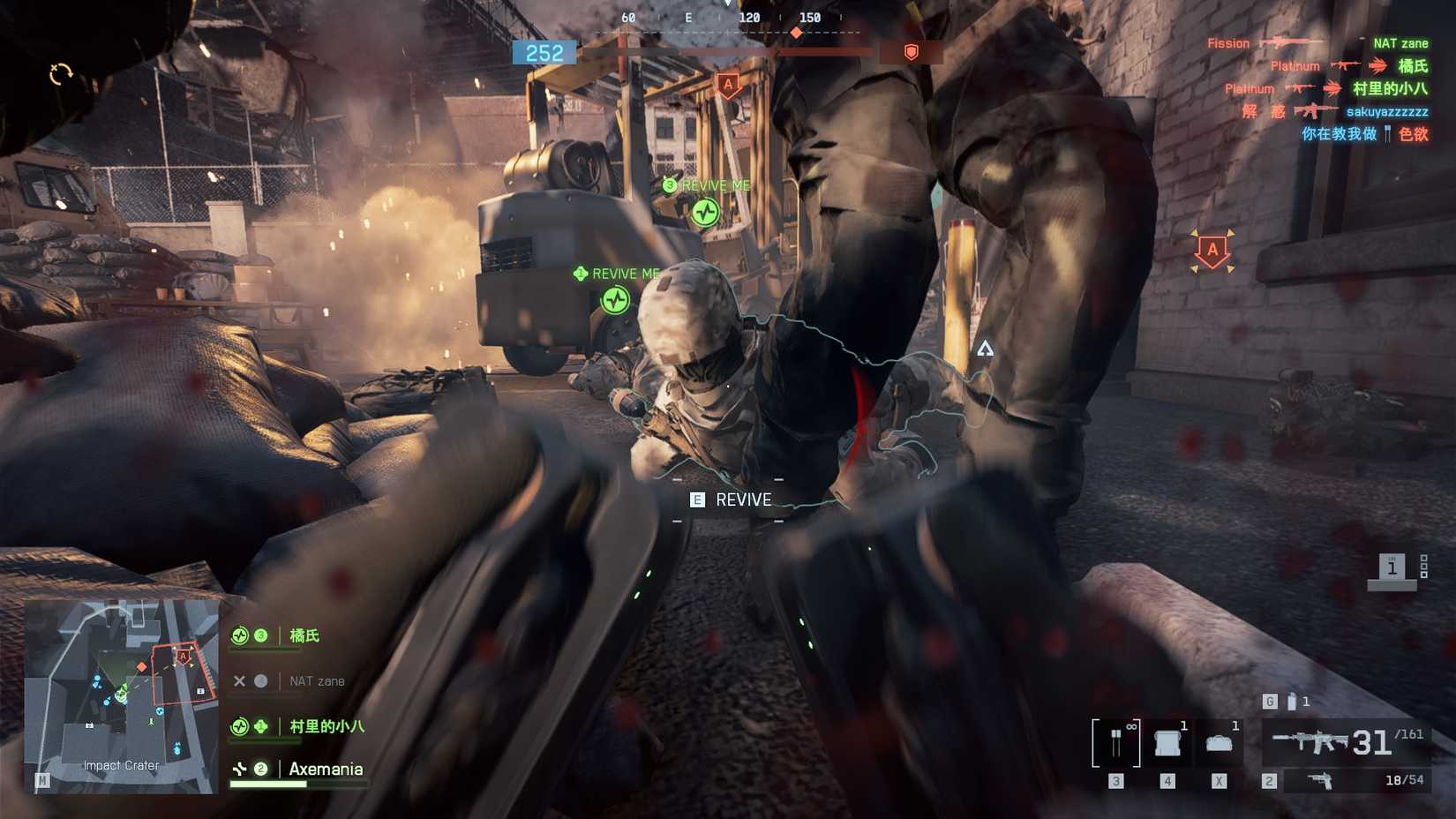 BF6 Reviving teammate