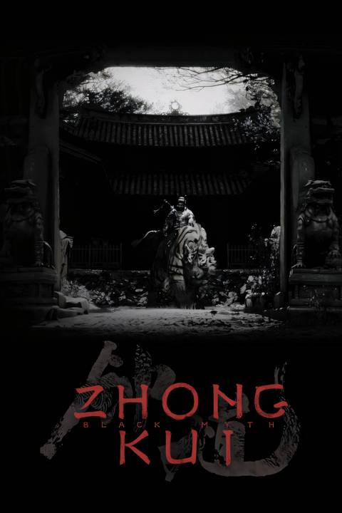 Black Myth Zhong Kui Tag Page Placeholder Art