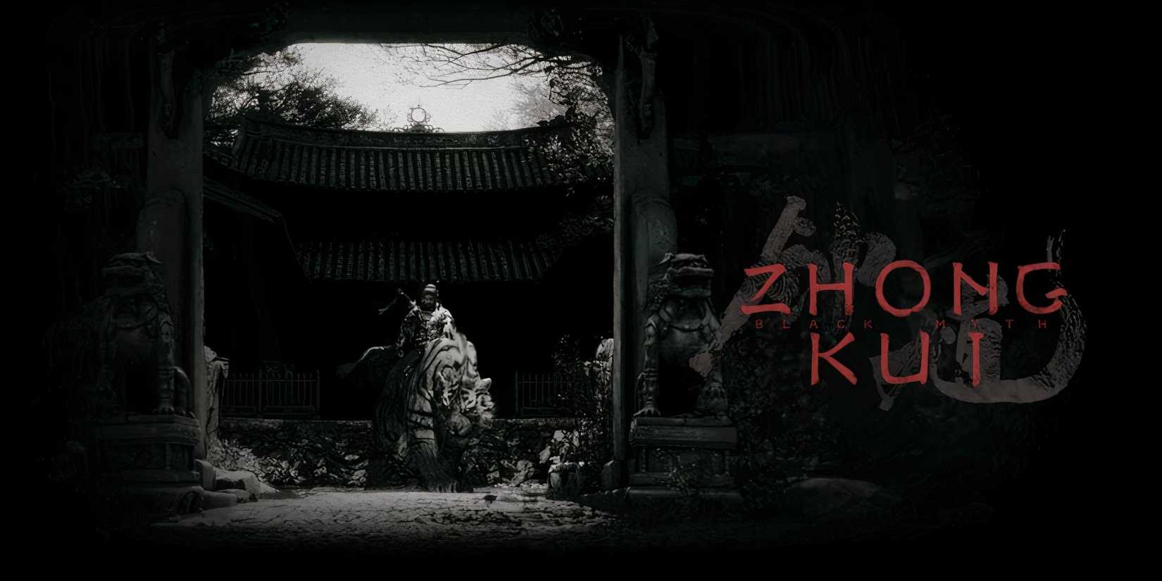 Black-Myth-Zhong-Kui