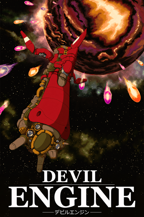 Devil Engine Tag Page Cover Art