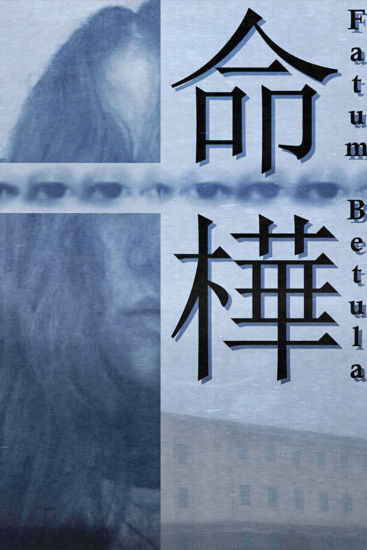 Fatum Betula Tag Page Cover Art