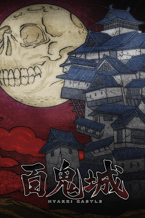 Hyakki Castle Tag Page Cover Art