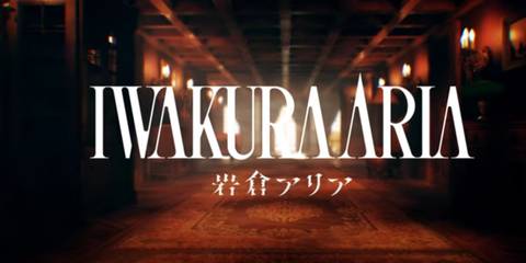 iwakura aria trailer
