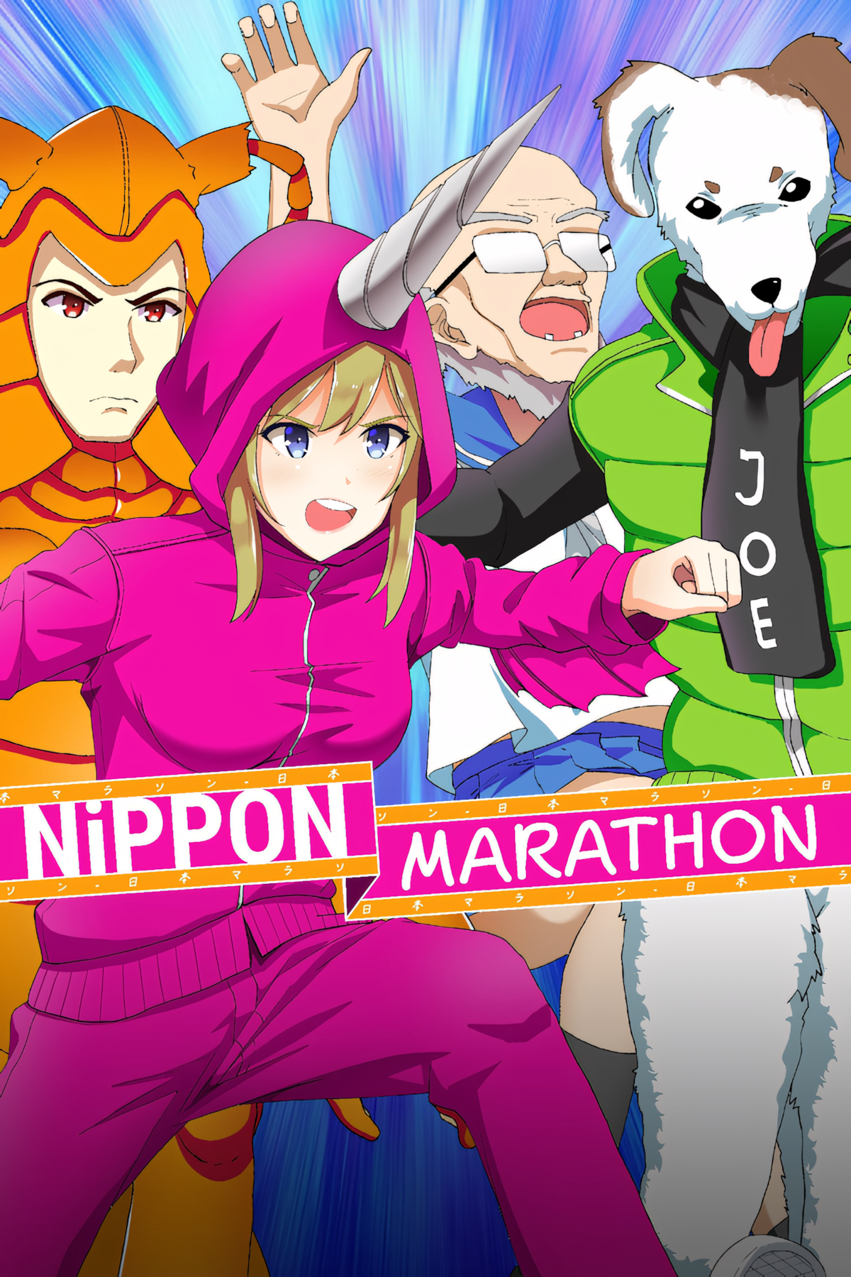Nippon Marathon Tag Page Cover Art