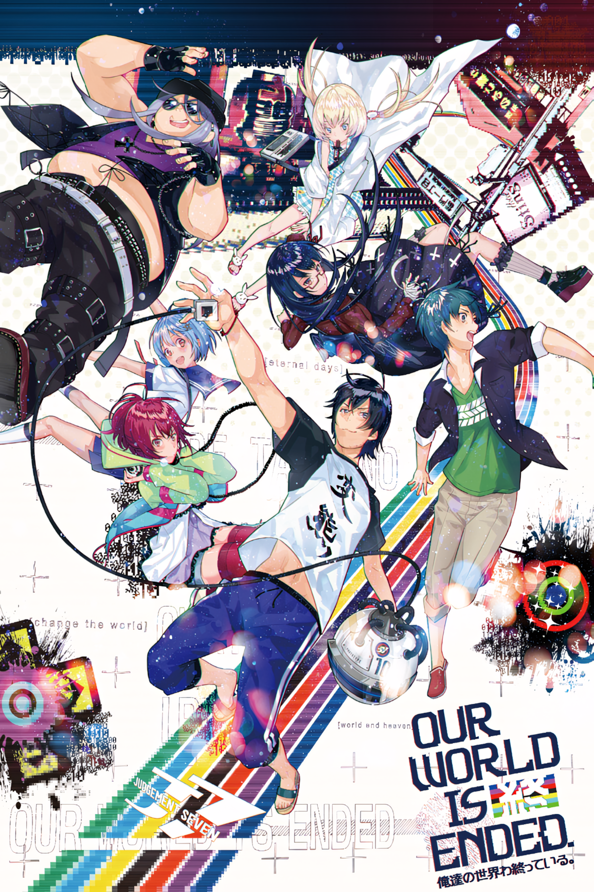 Our World Is Ended Tag Page Cover Art
